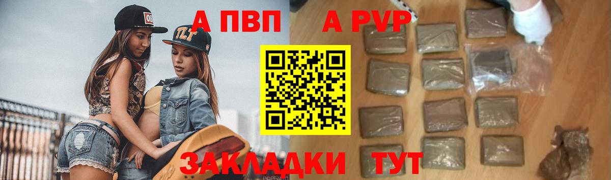 APVP СК  А ПВП крисы CK  Гай  Вход с VPN  Alpha PVP  Alpha PVP VHQ 