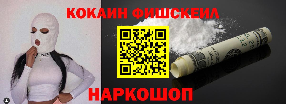 COCAIN Эквадор Гай