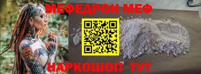спиды Ливны
