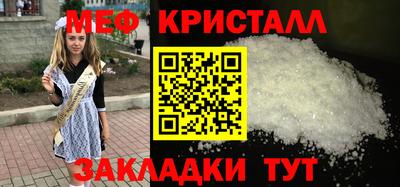 спайс Ликино-Дулёво