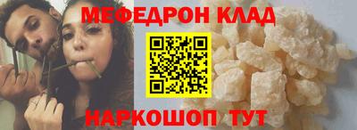 соль курить ск Лесосибирск