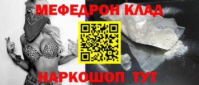 спиды Ливны