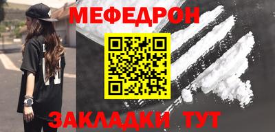 спиды Ливны