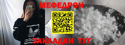 соль курить ск Лесосибирск