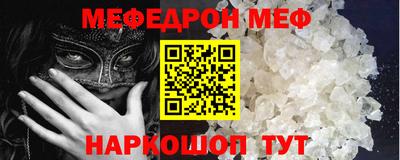 спайс Ликино-Дулёво