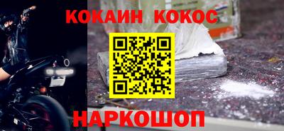 спайс Ликино-Дулёво