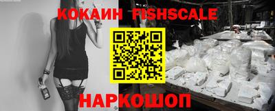 соль курить ск Лесосибирск