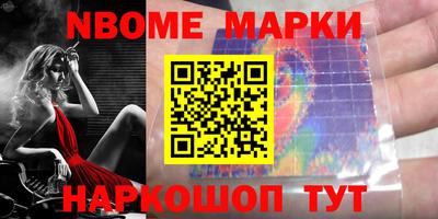 спайс Ликино-Дулёво