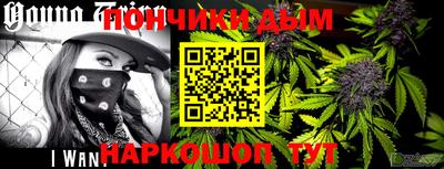 спиды Ливны