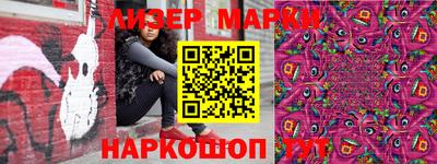 спиды Ливны