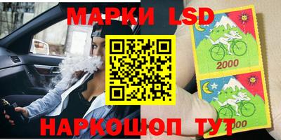 спиды Ливны