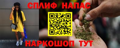 соль курить ск Лесосибирск