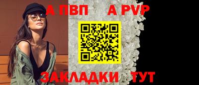 соль курить ск Лесосибирск
