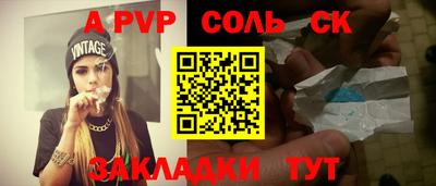 спайс Ликино-Дулёво