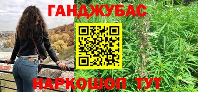 соль курить ск Лесосибирск