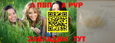 спиды Ливны