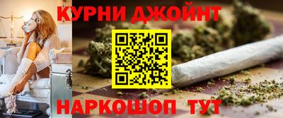 спайс Ликино-Дулёво