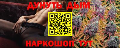 соль курить ск Лесосибирск