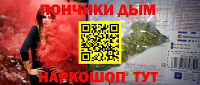 спайс Ликино-Дулёво