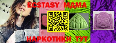 соль курить ск Лесосибирск