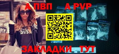 спиды Ливны