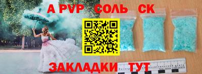 спайс Ликино-Дулёво