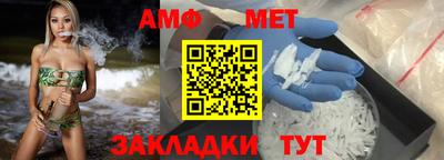 спайс Ликино-Дулёво