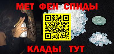 спайс Ликино-Дулёво