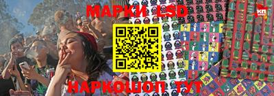 спайс Ликино-Дулёво