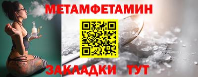 спиды Ливны