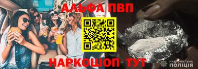 спиды Ливны
