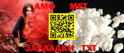 спайс Ликино-Дулёво