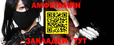 спайс Ликино-Дулёво