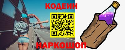 спайс Ликино-Дулёво