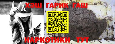 спайс Ликино-Дулёво