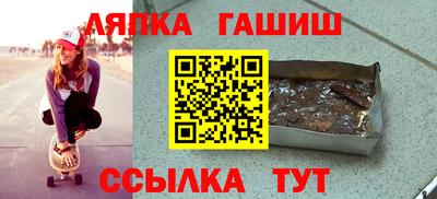 соль курить ск Лесосибирск