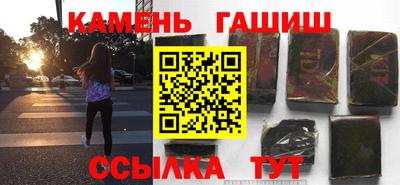 соль курить ск Лесосибирск