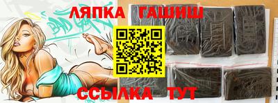 спайс Ликино-Дулёво