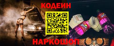 спайс Ликино-Дулёво