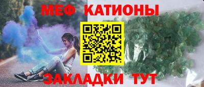 спиды Ливны