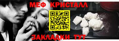 спайс Ликино-Дулёво