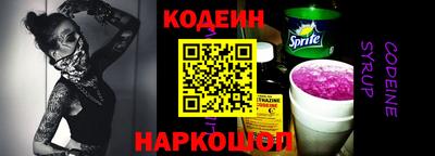 соль курить ск Лесосибирск