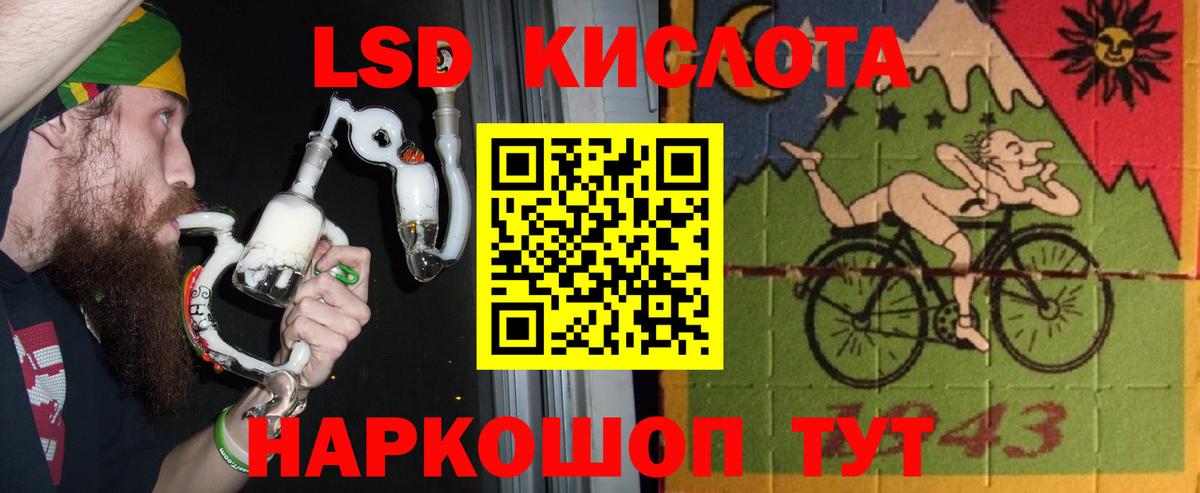 Гай  Лсд 25 экстази ecstasy  Вход с VPN 