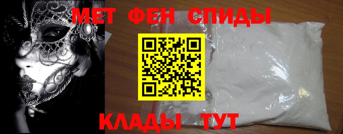 Гай  Первитин винт  Первитин винт  Вход с VPN 