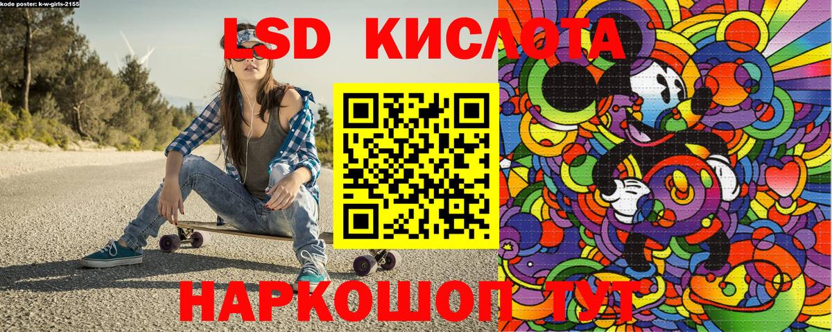Марки 25I-NBOMe  Марки 25I-NBOMe 1500мкг  Вход с VPN  Гай 