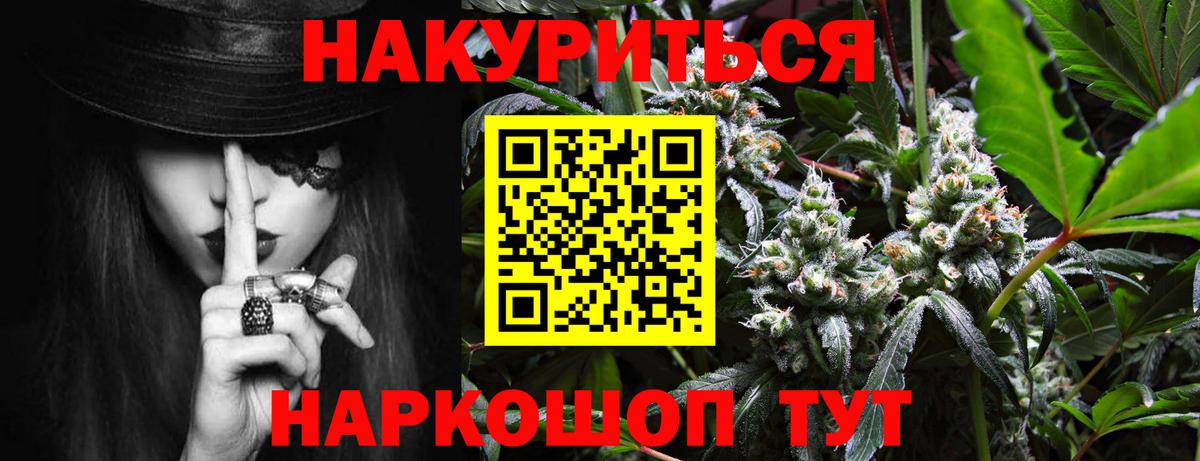 Канабис Ganja Гай